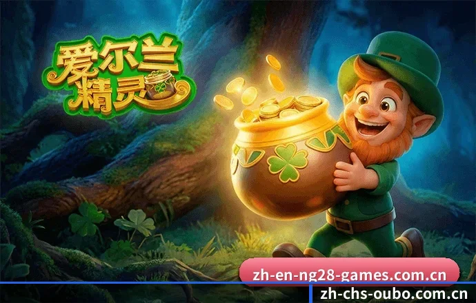 欧博 APP 界面 - ALLBET