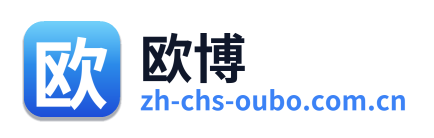 欧博